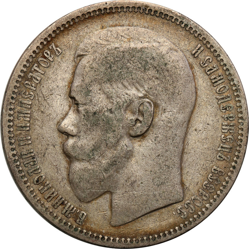 Rosja, Mikołaj ll. Rubel 1895 АГ, Petersburg
